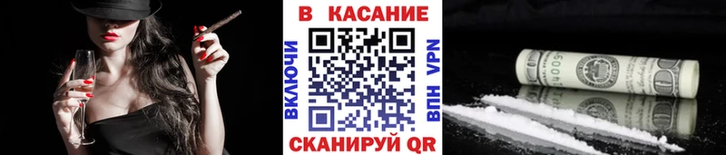 Магазин наркотиков Белый Бошки Шишки  СК  Гашиш  Кетамин  МЕФ 