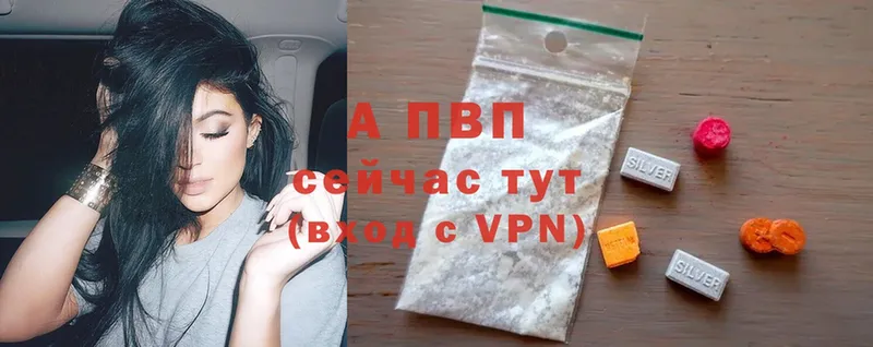 omg рабочий сайт  Белый  Альфа ПВП Crystall  купить закладку 