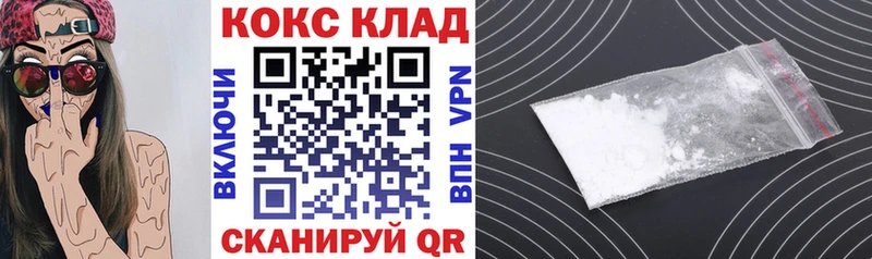 Cocaine Боливия где купить наркоту Белый