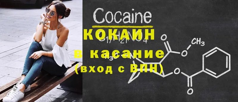 Cocaine Columbia  сколько стоит  Белый 