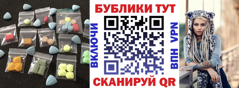 где купить наркоту Белый Ecstasy 280мг