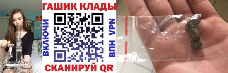 Гашиш гашик купить Белый