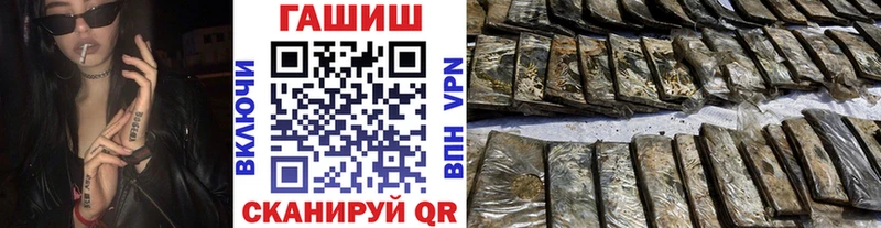 Гашиш Изолятор Белый