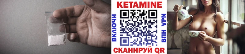 OMG как зайти где найти наркотики Белый КЕТАМИН VHQ
