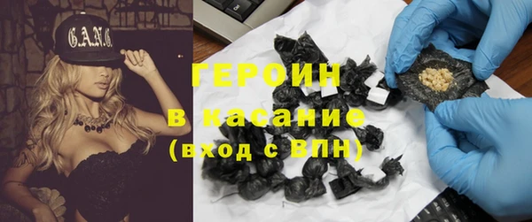 спайс Покровск