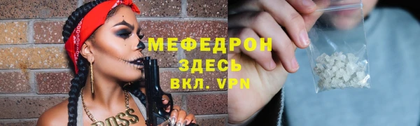 прущая мука Покров