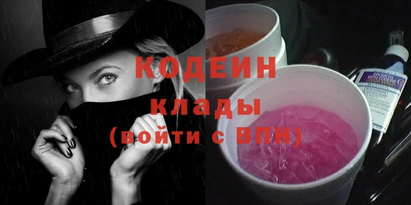 спайс Покровск