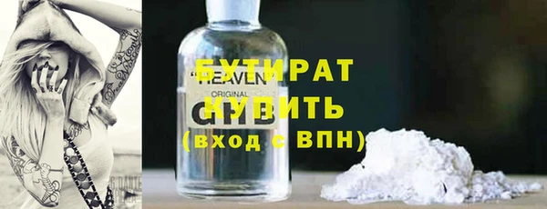 спайс Покровск