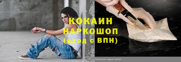 спайс Покровск