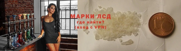 спайс Покровск