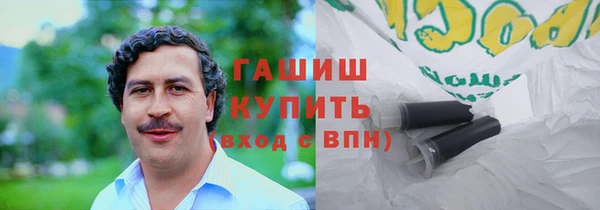 ПСИЛОЦИБИНОВЫЕ ГРИБЫ Пестово