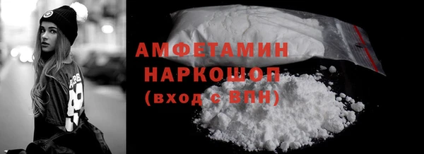 амф Переславль-Залесский