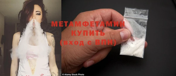 скорость Покачи