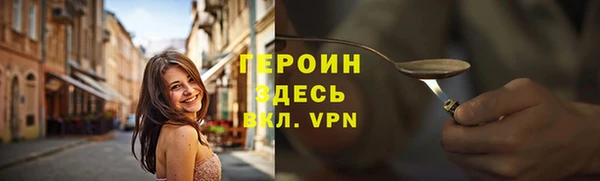 спайс Покровск