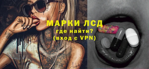 спайс Покровск