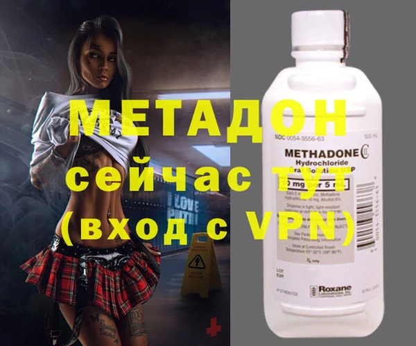 спайс Покровск