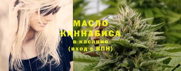 спайс Покровск
