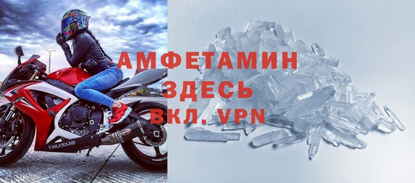 прущая мука Покров