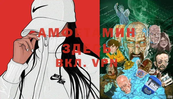 прущая мука Покров