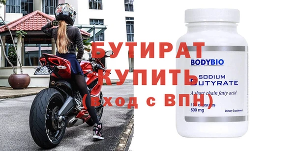 прущая мука Покров