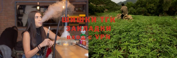 спайс Покровск