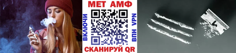 закладка  Белый  Первитин витя 